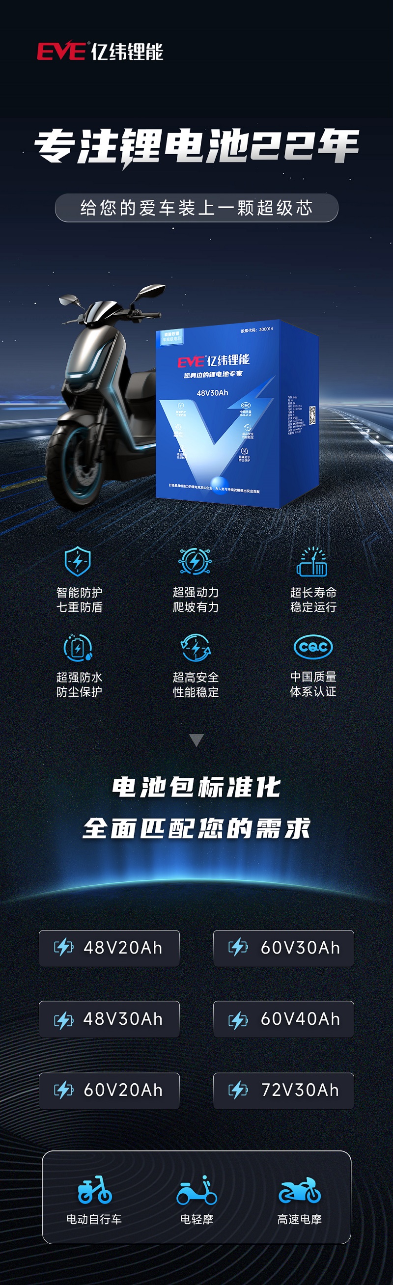 漯河长图文B.jpg