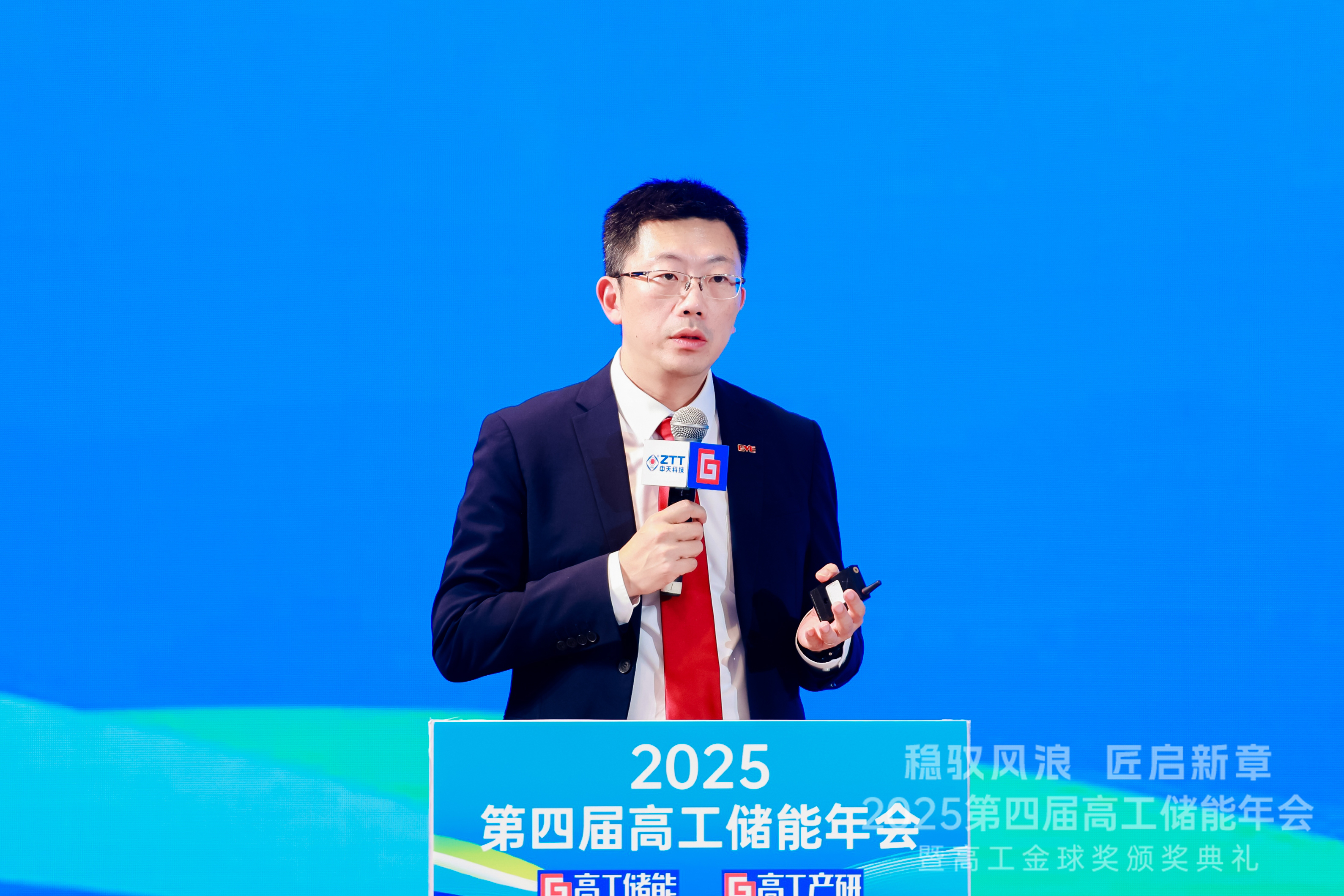 陈总现场演讲照片.jpg