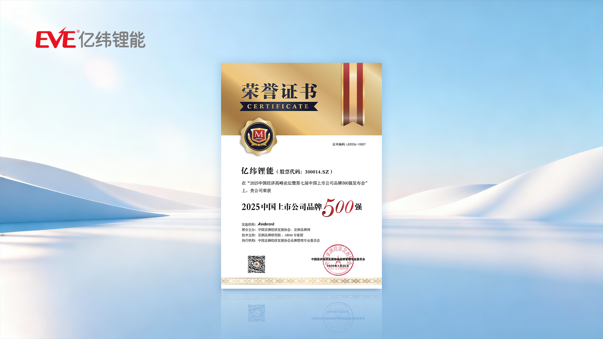 凯时尊龙人生就是博·Z6(中国)首页官网