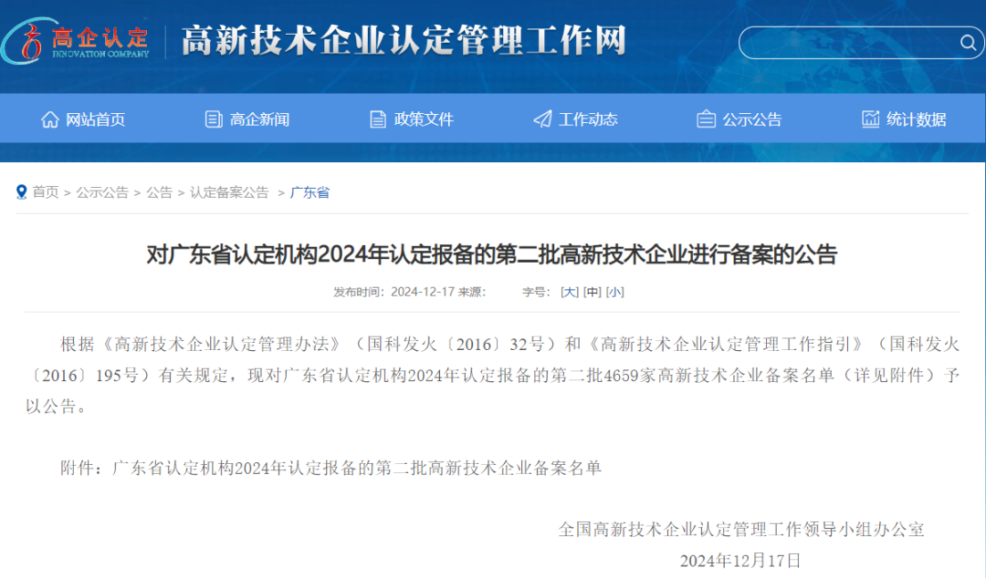 ϲ��������ף�ؿ�ʱ������Ӫ�������ٻ񡰸���������ҵ���ƺ�